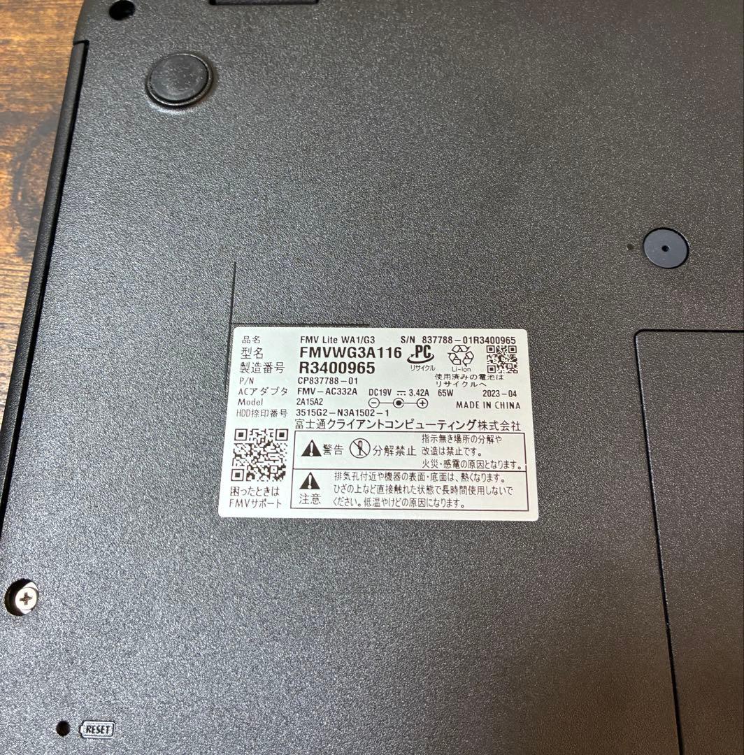 FMV Lite WA1/G3 富士通ノートパソコン