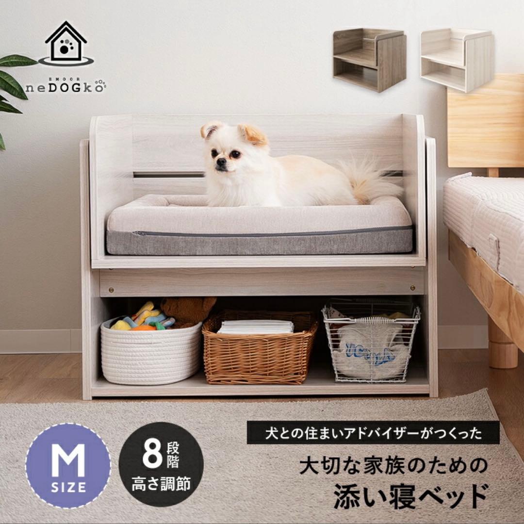 【週末限定売切り】【送料込】木製ベット 組み立て済み ワンコnowaで大好評