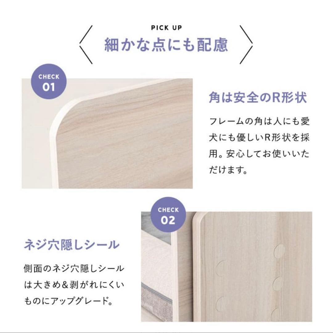 【週末限定売切り】【送料込】木製ベット 組み立て済み ワンコnowaで大好評