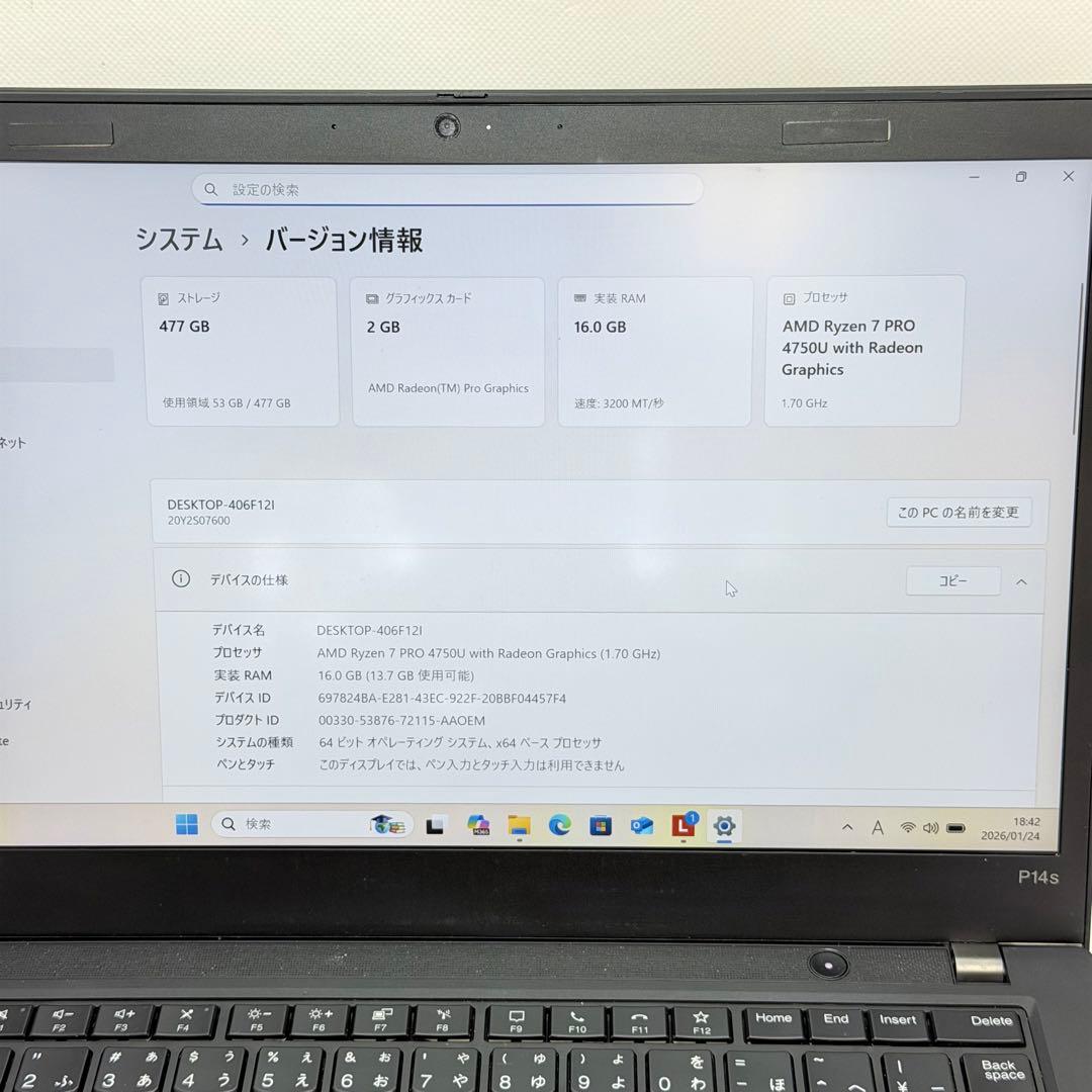 Windowsノート本体 Lenovo ThinkPad P14s Ryzen7 16GB/512GB