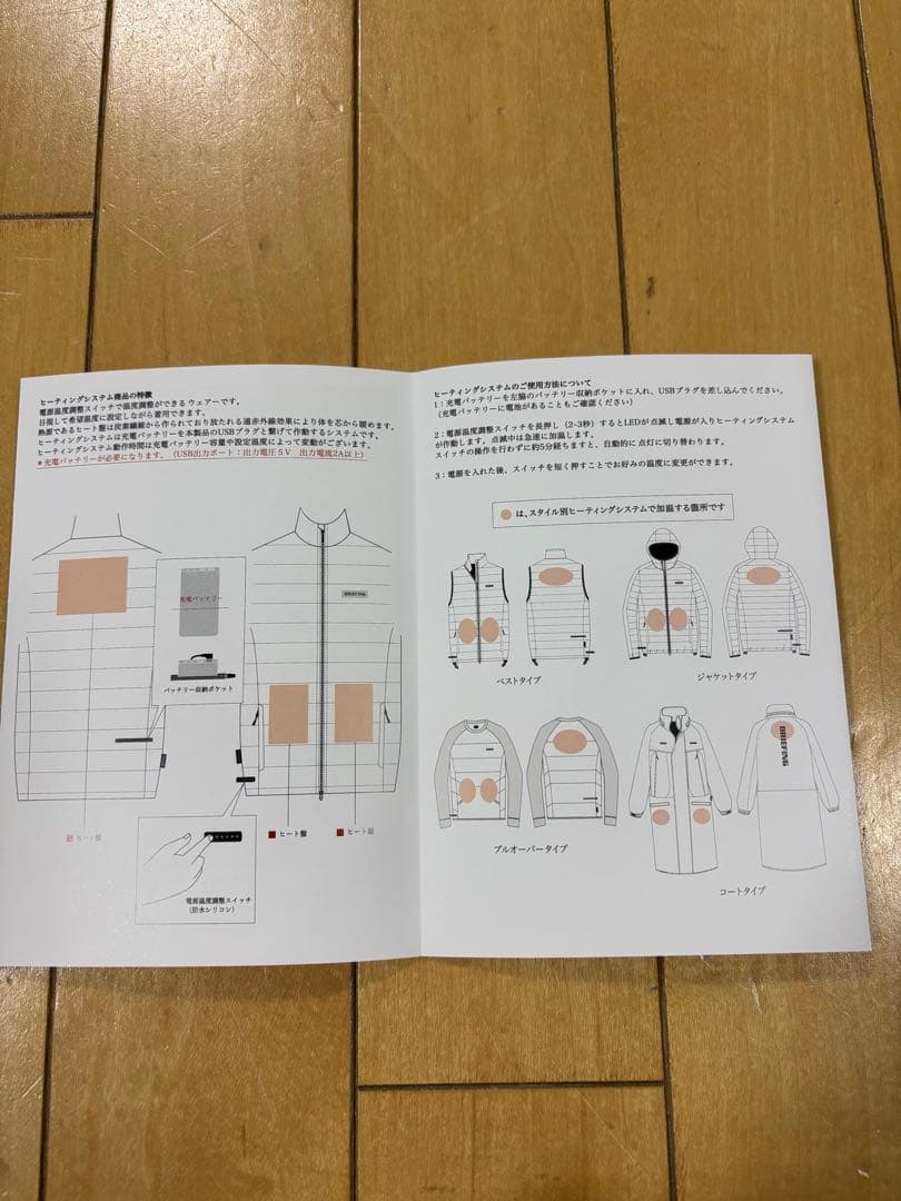 ブリーフィング　 BRIEFING GOLF×TAION コラボ　ゴルフウェア