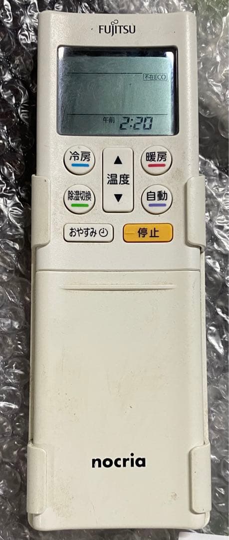 富士通ゼネラル　AS-R40J-W 2019年製　100V 14畳