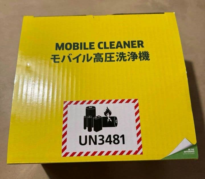 【完売品・未開封品】ケルヒャー　ハンディーエア　最小モバイル高圧洗浄機