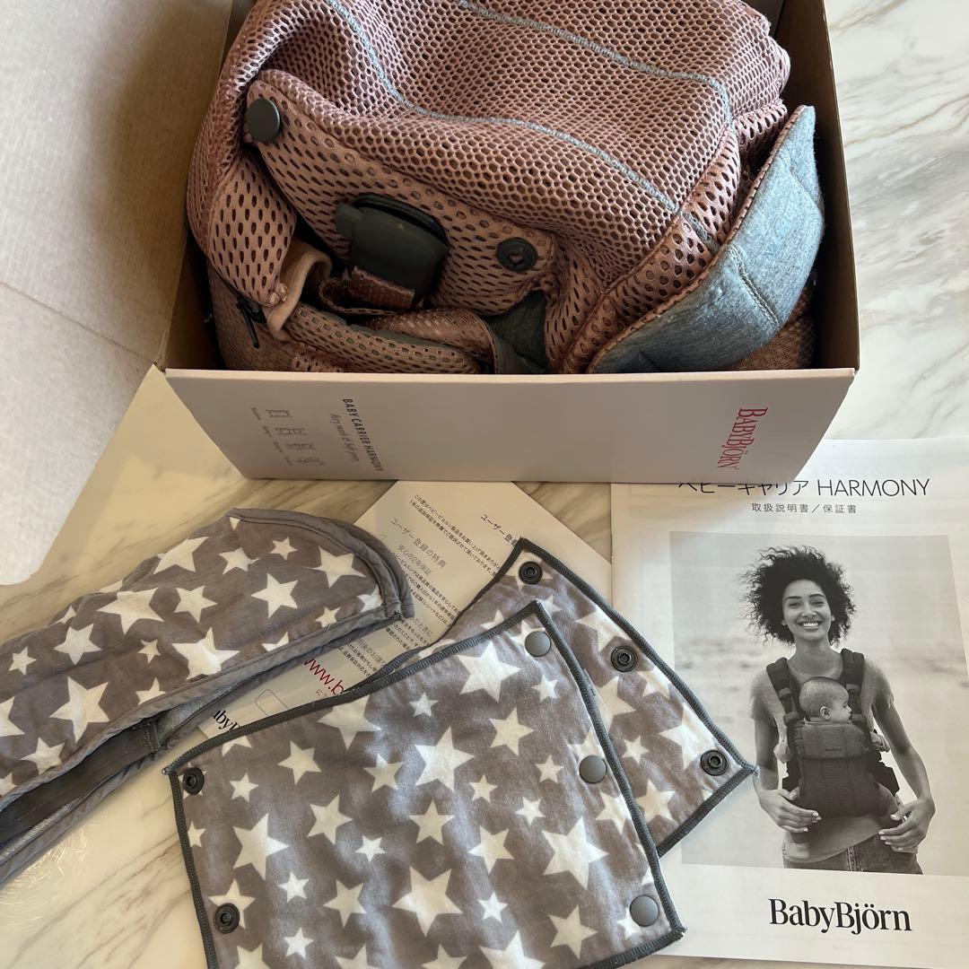取扱説明書付き・箱付きベビービョルンダスティピンクキャリアおまけ付きスター柄