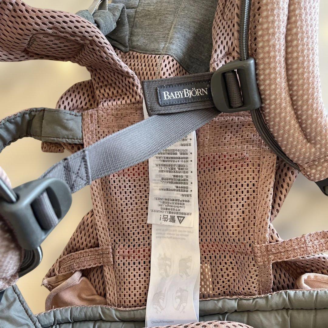 取扱説明書付き・箱付きベビービョルンダスティピンクキャリアおまけ付きスター柄