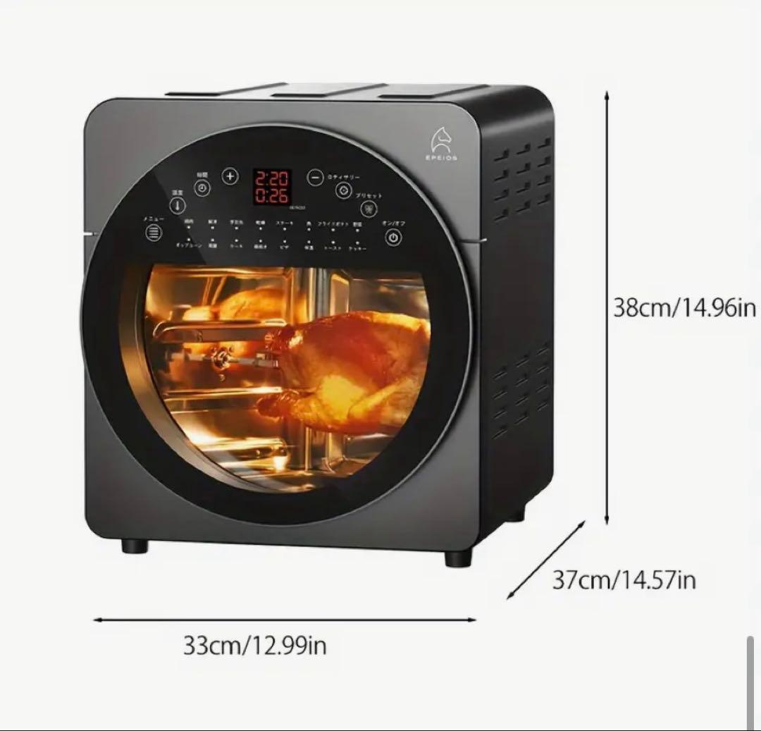 riku＆sora  EPEIOS エアフライ機能付きオーブンレンジ