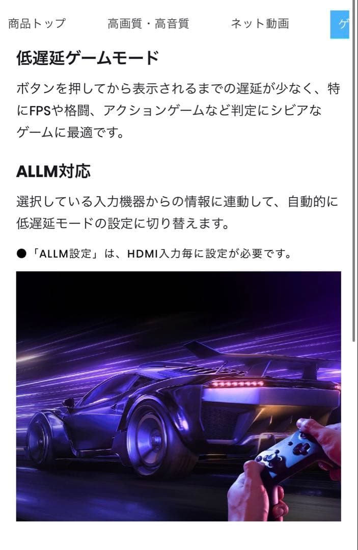 Hisense 32A4 2024年モデル　【H2O】