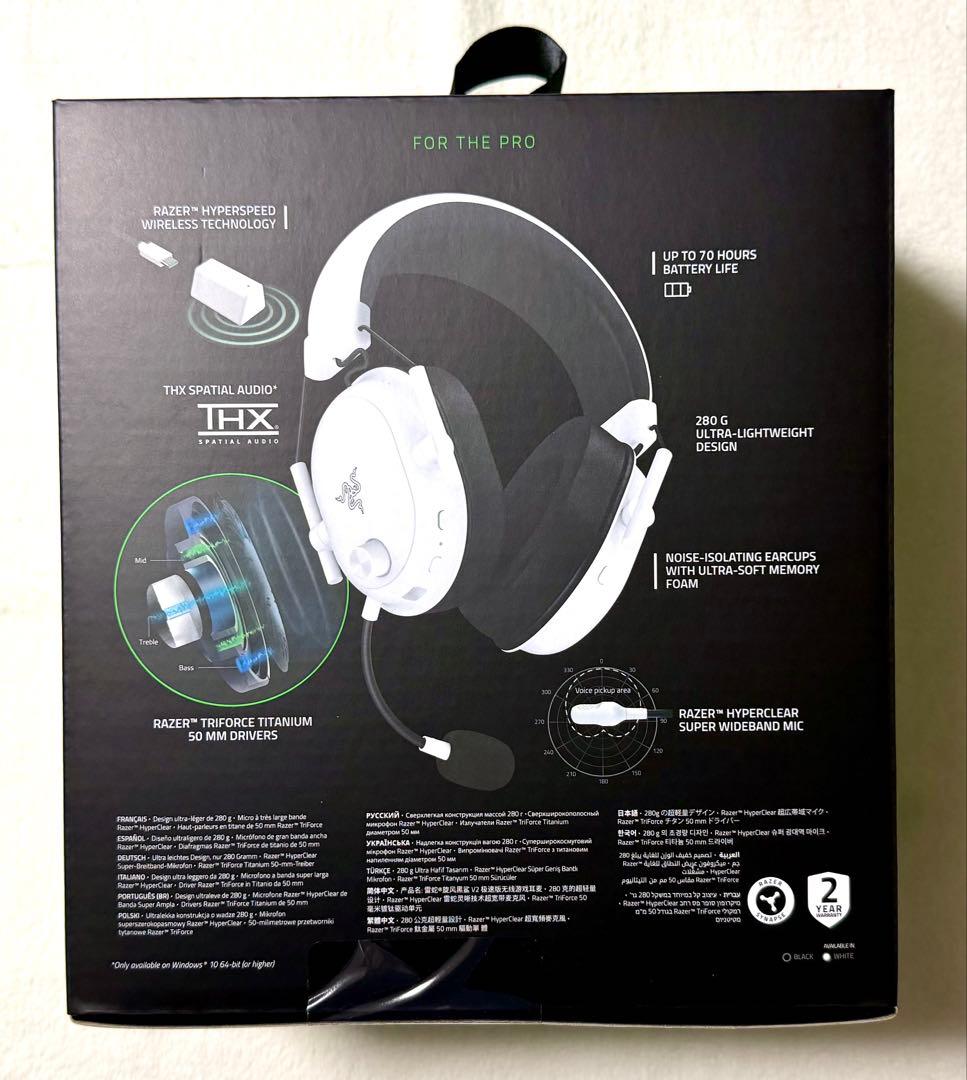 【未開封】Razer BlackShark V2 HyperSpeed