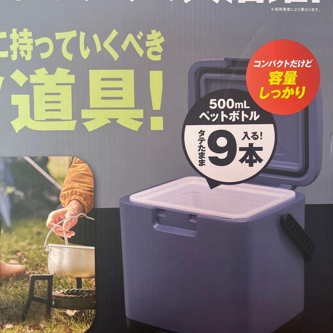 持ち運び可能大容量型冷凍冷蔵庫