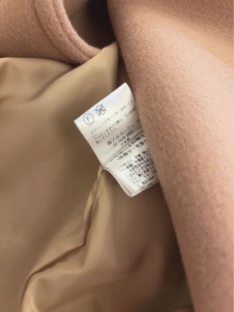 JUSGLITTY スタンダードPコート　キャメル　1 ハンガーおまけ♡