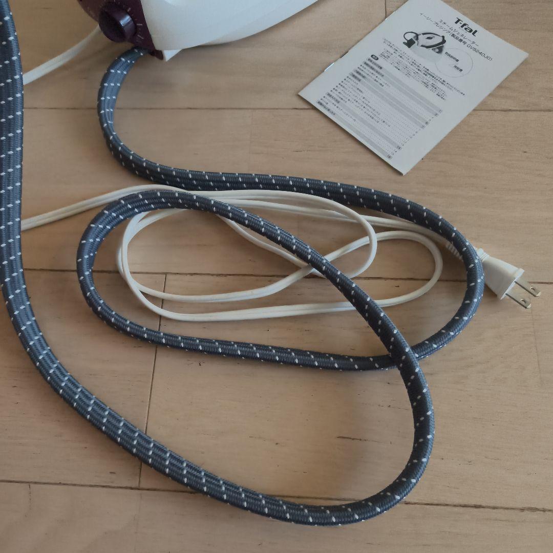 ティファール　イージープレシングGV5240