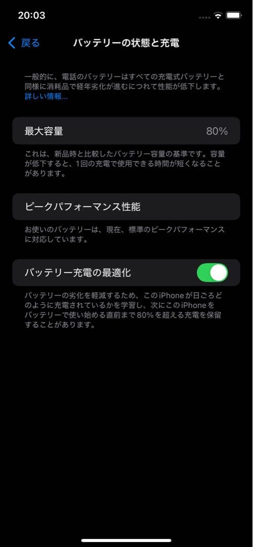 Apple iPhone XR ブルー 64G SIMフリー