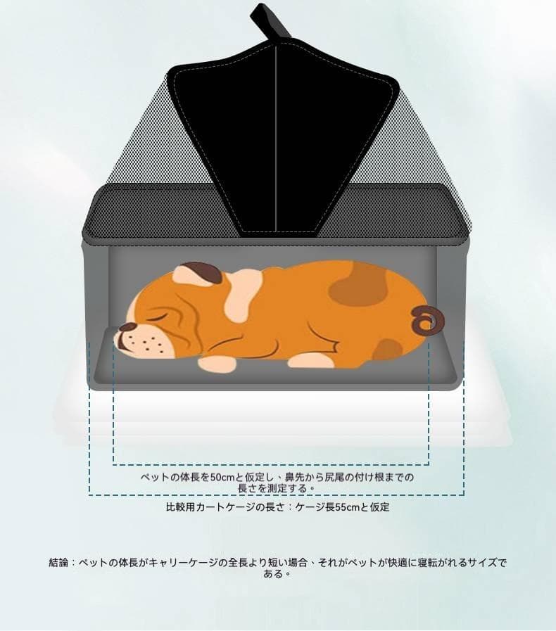 多機能分離式ペットカート