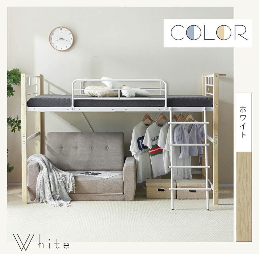 【S・高さ130cm】ロフトベッド パイプベッド 耐荷重150kg　WHITE
