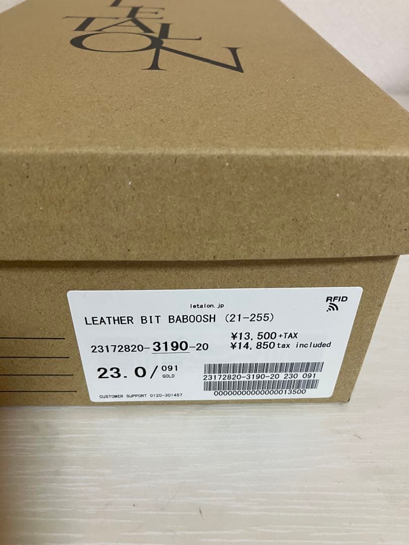 【新品未使用】LETALON⭐︎ フラットシューズ⭐︎シルバー⭐︎レザー⭐︎23.0