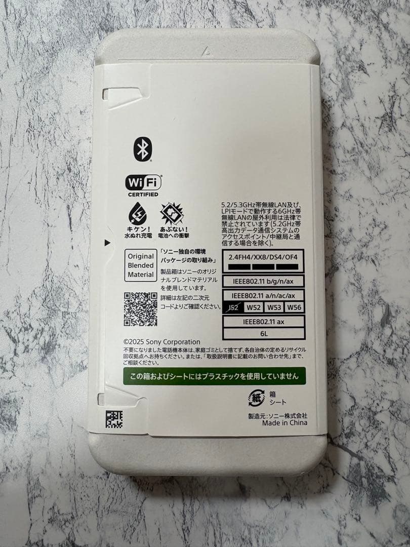 【新品未開封】Sony Xperia 10 VII Charcoal Black