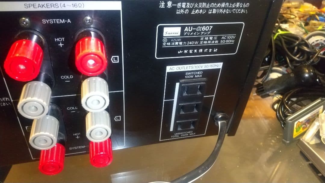 C*s様 SANSUI AU-α607 プリメインアンプ 右前インシュレータ外れ