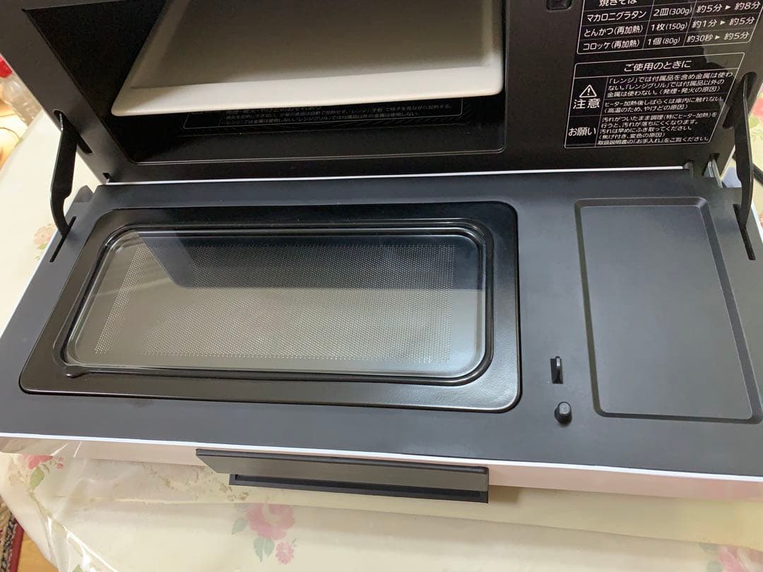 三菱レンジグリル RG-HS1-w ZITANG