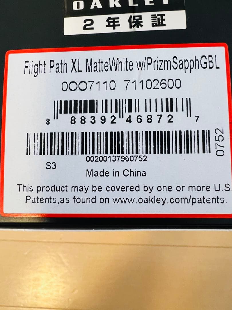 ①OAKLEY FLIGHT PATH XL マットホワイト ゴーグル
