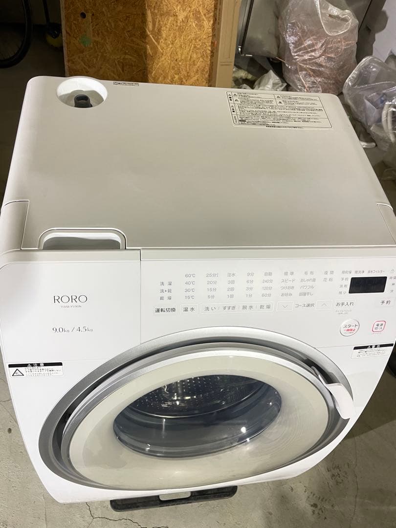ヤマダデンキ ドラム式洗濯乾燥機 RORO YWM-YV90N 2025年