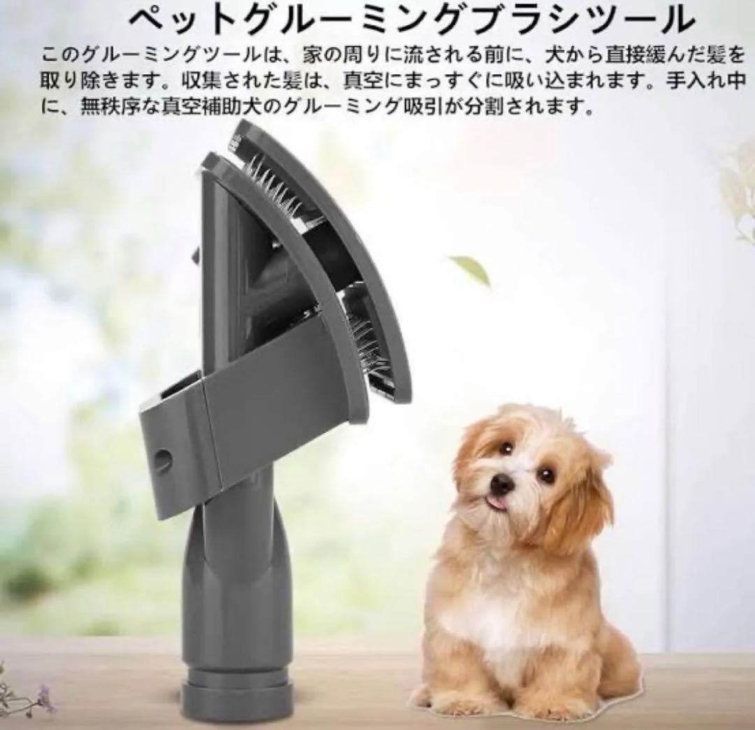 F0830A ダイソン掃除機本体・ ペットブラシ付きセット