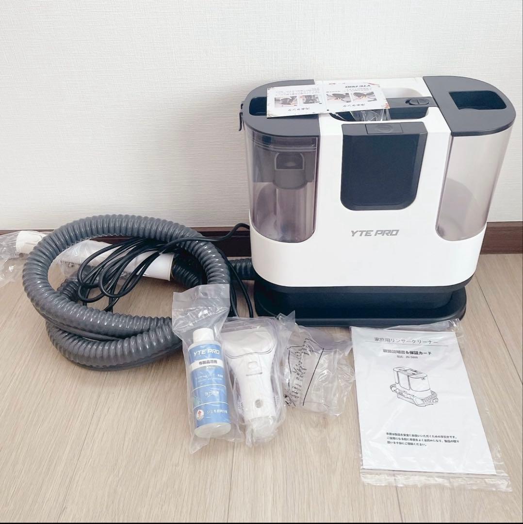 リンサークリーナー 400W強力吸引 乾湿両用 お湯対応可能 乾湿両用