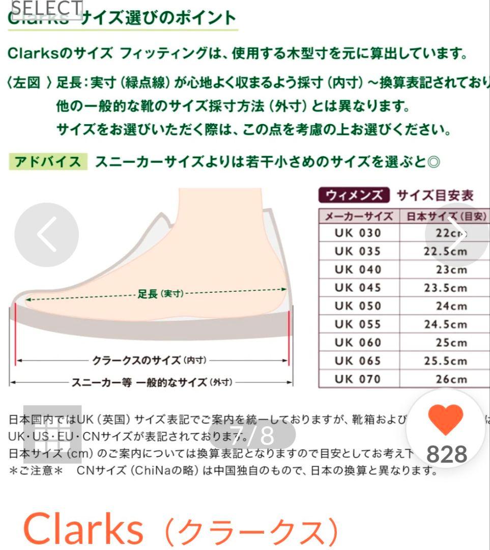 ♦✨新品未使用Clarks ザイラトップ　ブラックローファー