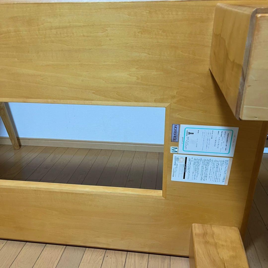 モリシゲ 森繁 センターテーブル ガラステーブル ローテーブル 家具 天然木