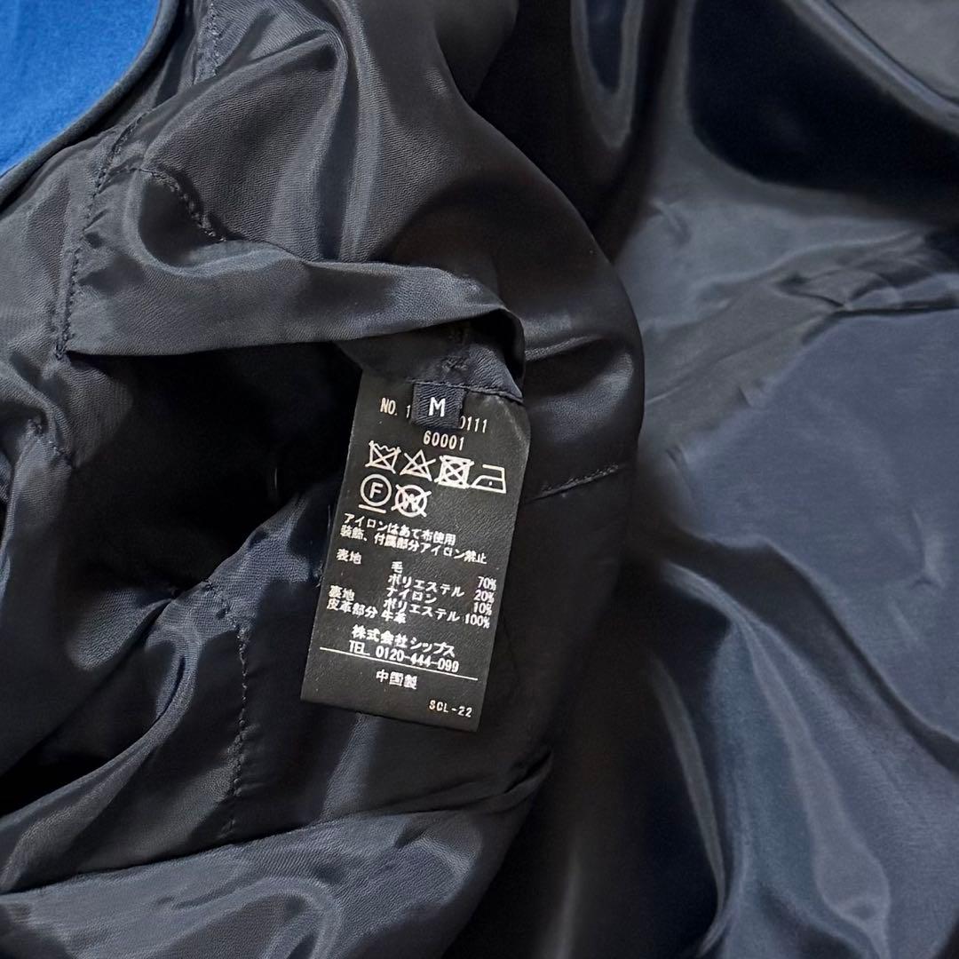 美品✨️SHIPS スーパー140'S ダッフルコート メリノウール トグル