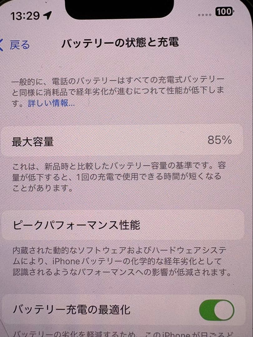 Apple iPhone 13 ブラック 本体