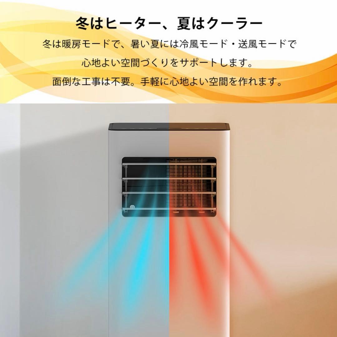 【試運転のみ】スリーアップ SC-T2546WH スポットエアコン