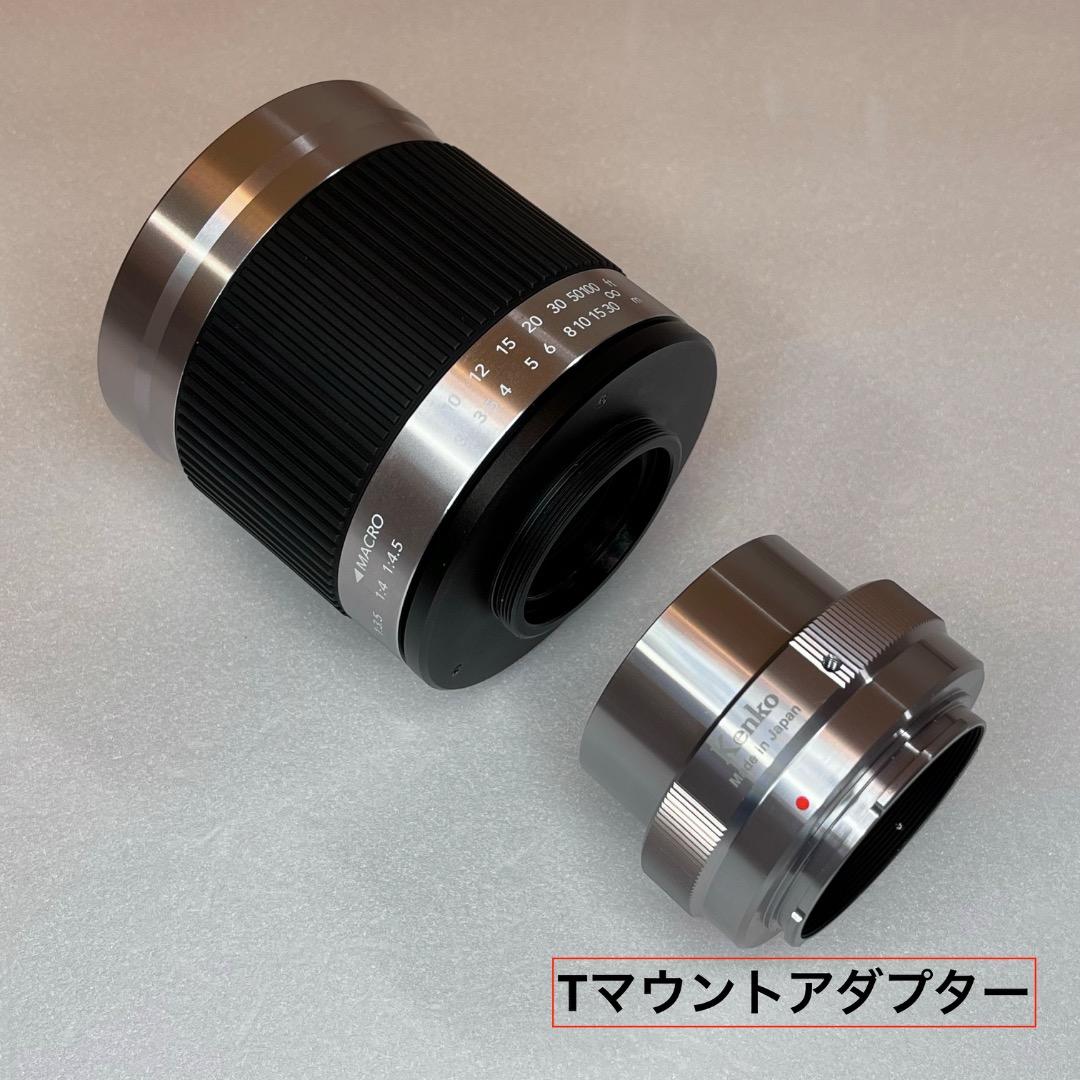 Kenkoミラーレンズ400mmF8 for SONY NEX（メタルフード付）
