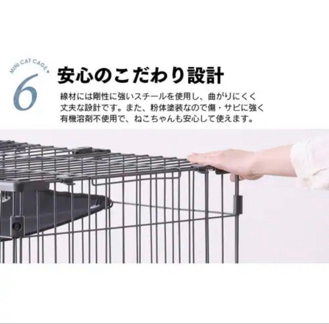 アイリスオーヤマ ハンモック付き 2段 ミニキャットケージ