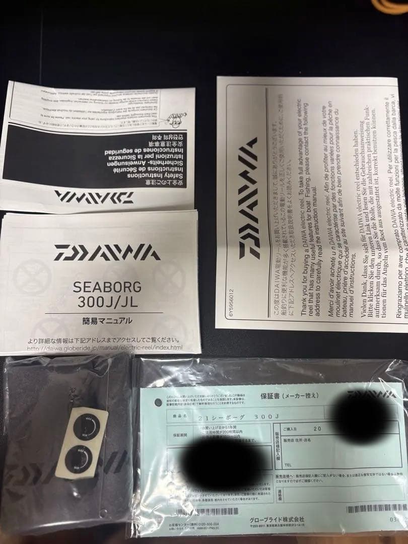 ダイワ　シーボーグ300J 電動リールSLPWORKSスーパーパワーコード付き