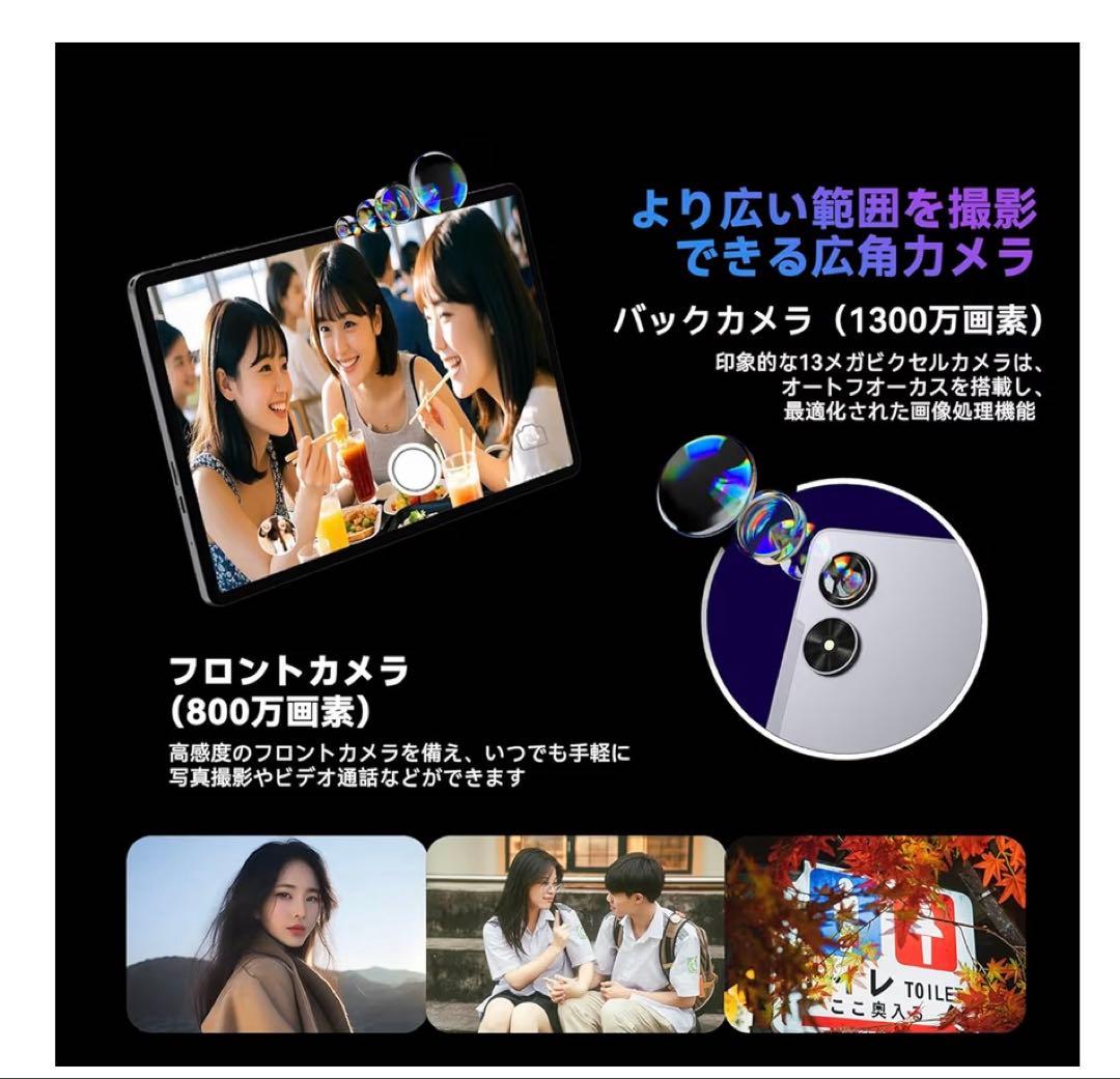 【最新Android 16】タブレット 11インチ 20GB RAM 128GB