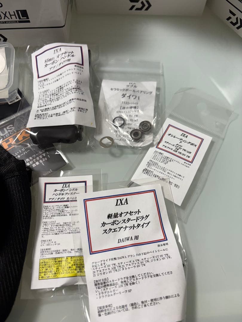 DAIWA ALPHAS SV TW 800XHL KTFフルカスタム