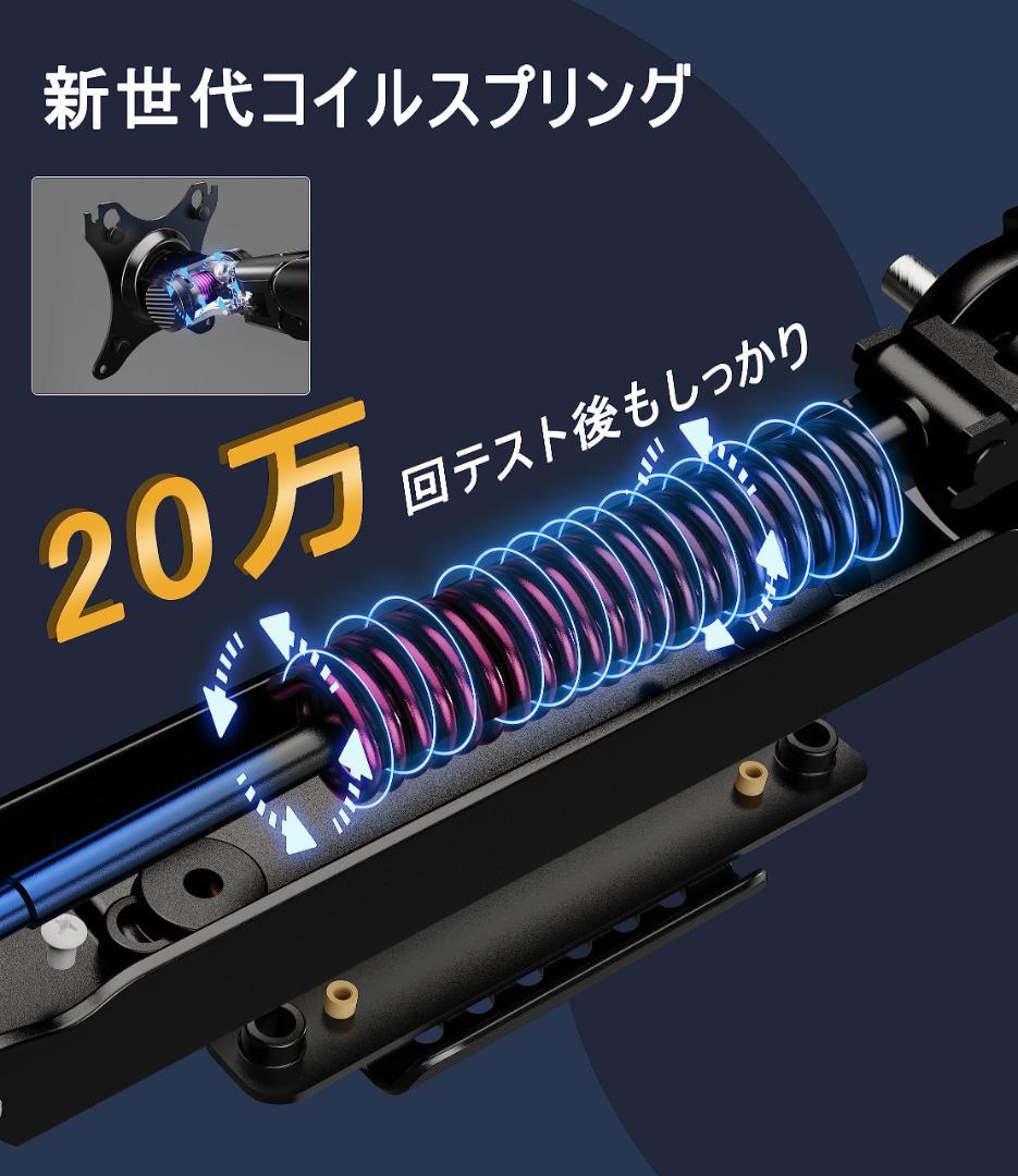 モニター 液晶ディスプレイ 34インチ アーム メカニズム式 PC