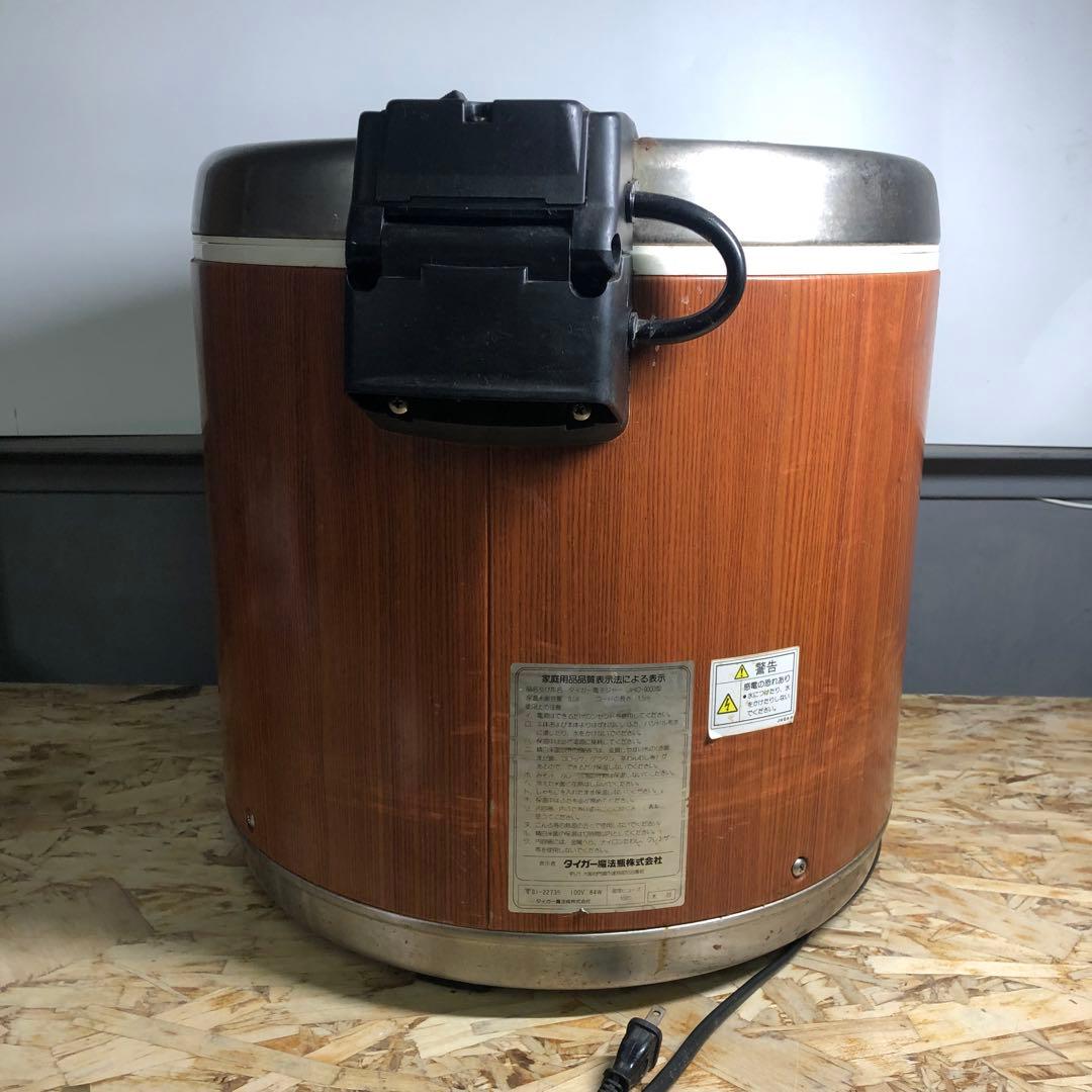 TIGER タイガー 業務用 電子ジャーJHC-9000型 保温専用 動作確認済