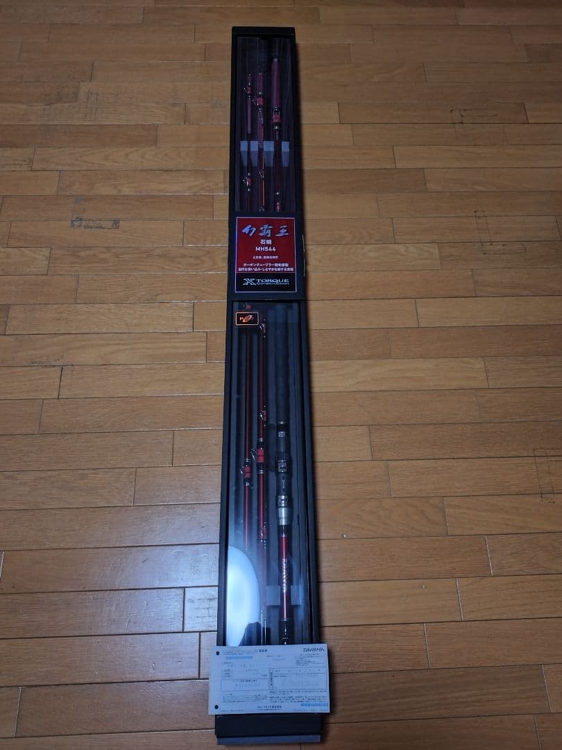 幻覇王 MH544