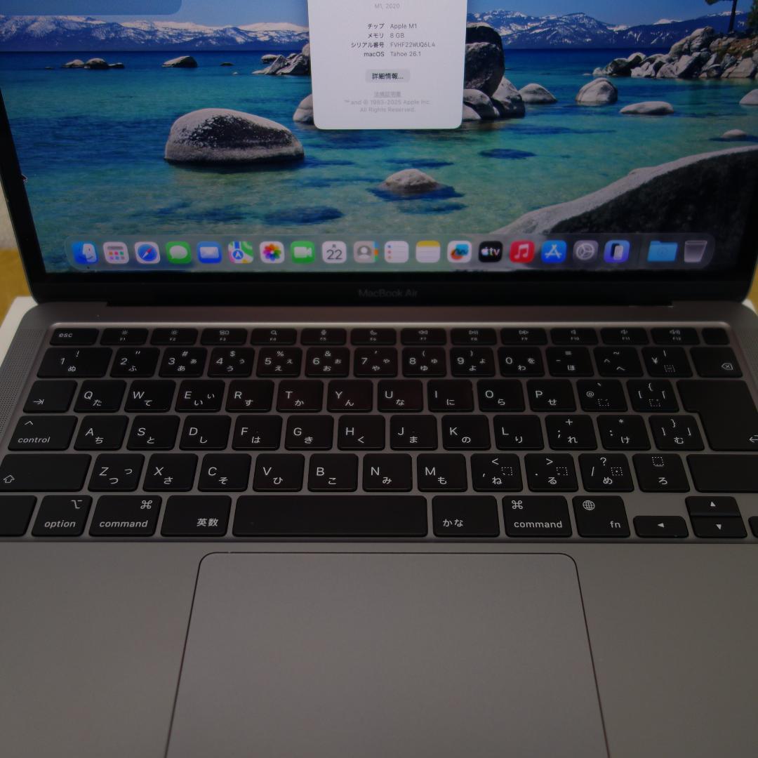 283）MacBook Air 2020 Apple　M1/8GB/SS256G