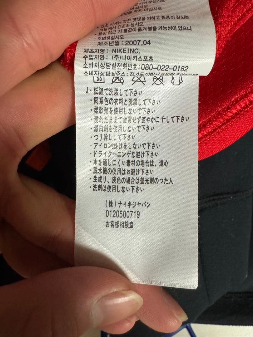 マンチェスター・ユナイテッド RONALDO 7 シャツ L