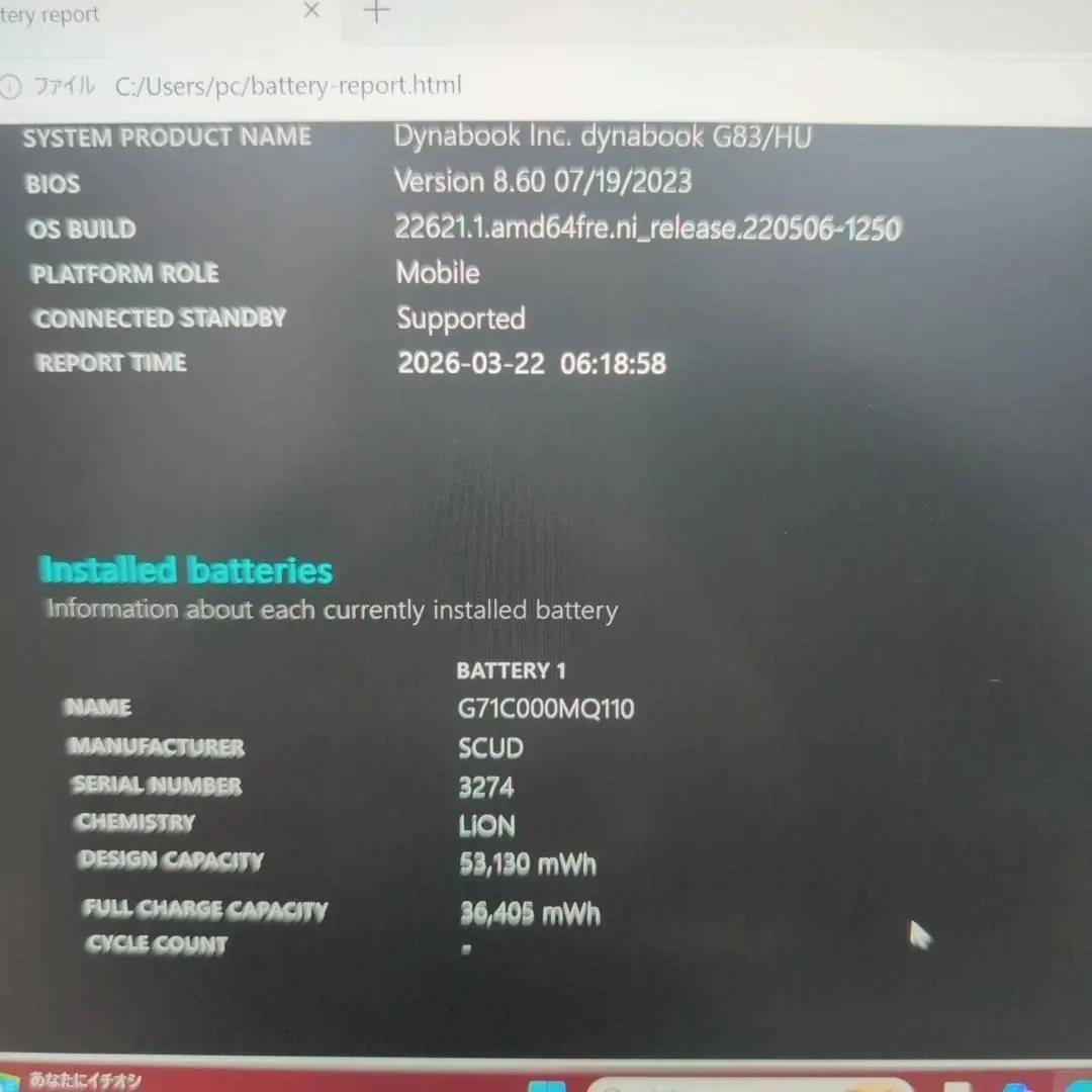 届いてすぐ使える♬ VAIO Core i5 10世代 8GB SSD256GB
