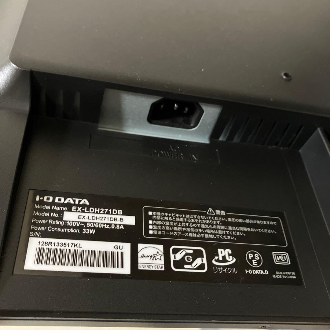 I·O DATA EX- LDH271DB-B 27インチモニター内蔵スピーカー