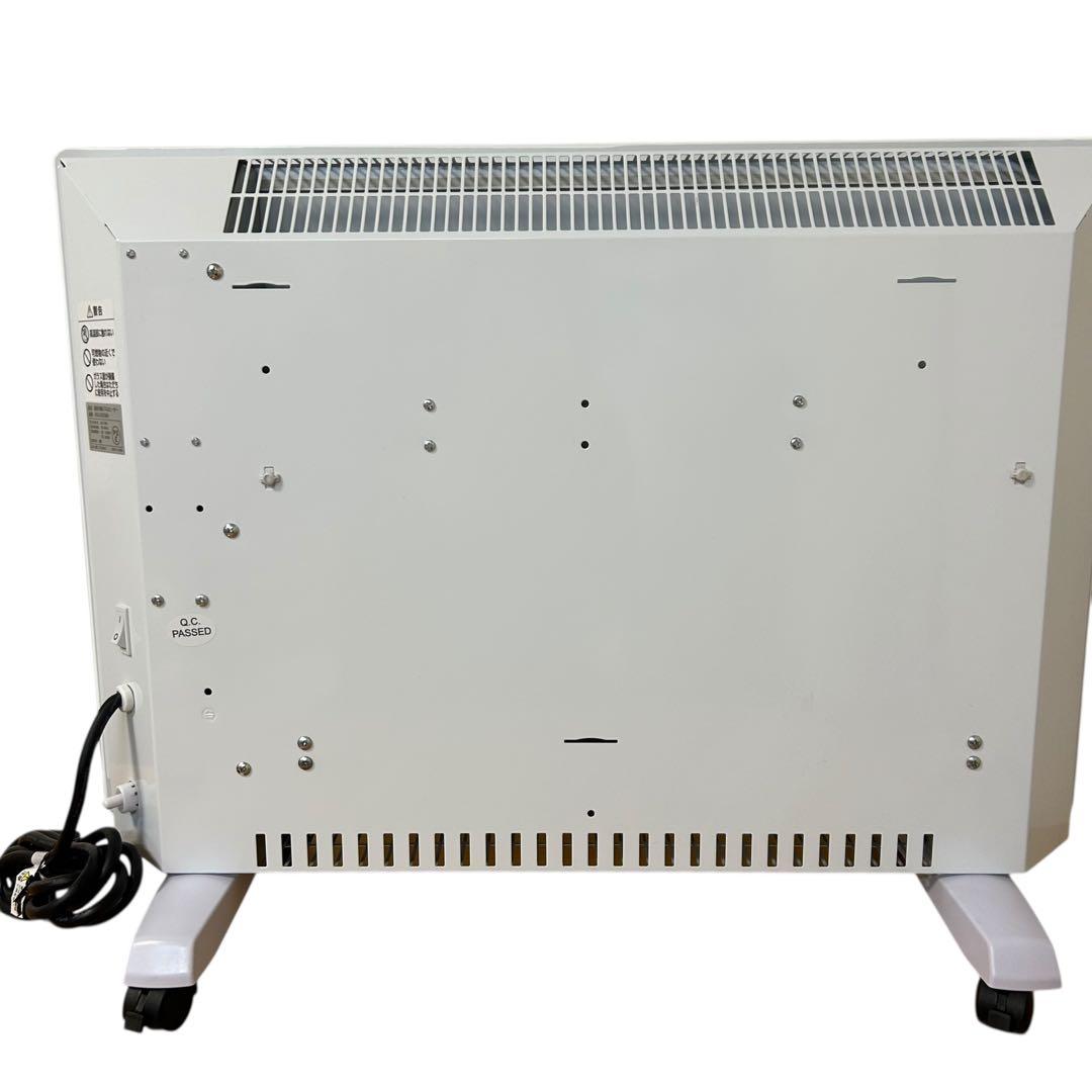 アスウェル ASU-020MA2 遠赤外線パネルヒーター 600W