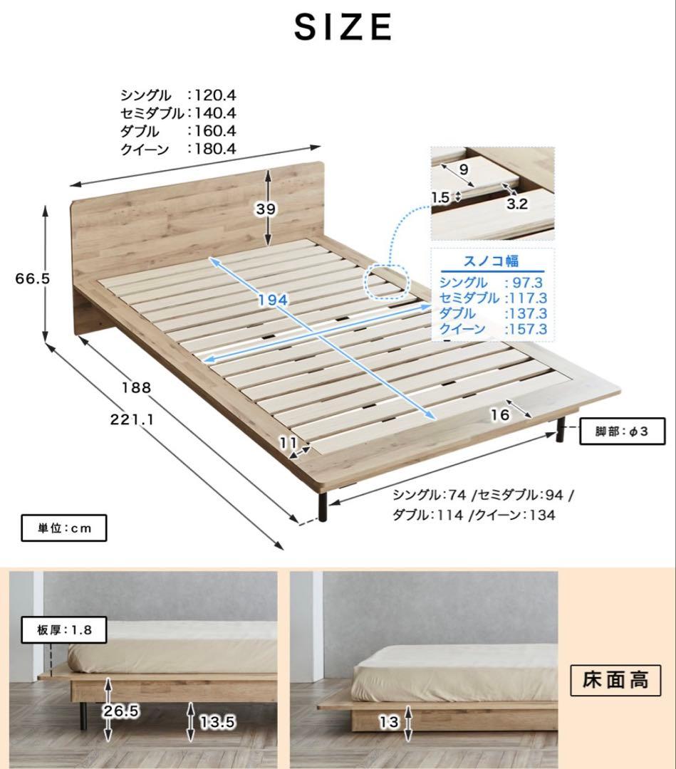 kazumi様【札幌 直接引き取り限定】ダブル/クイーン　ベットフレーム