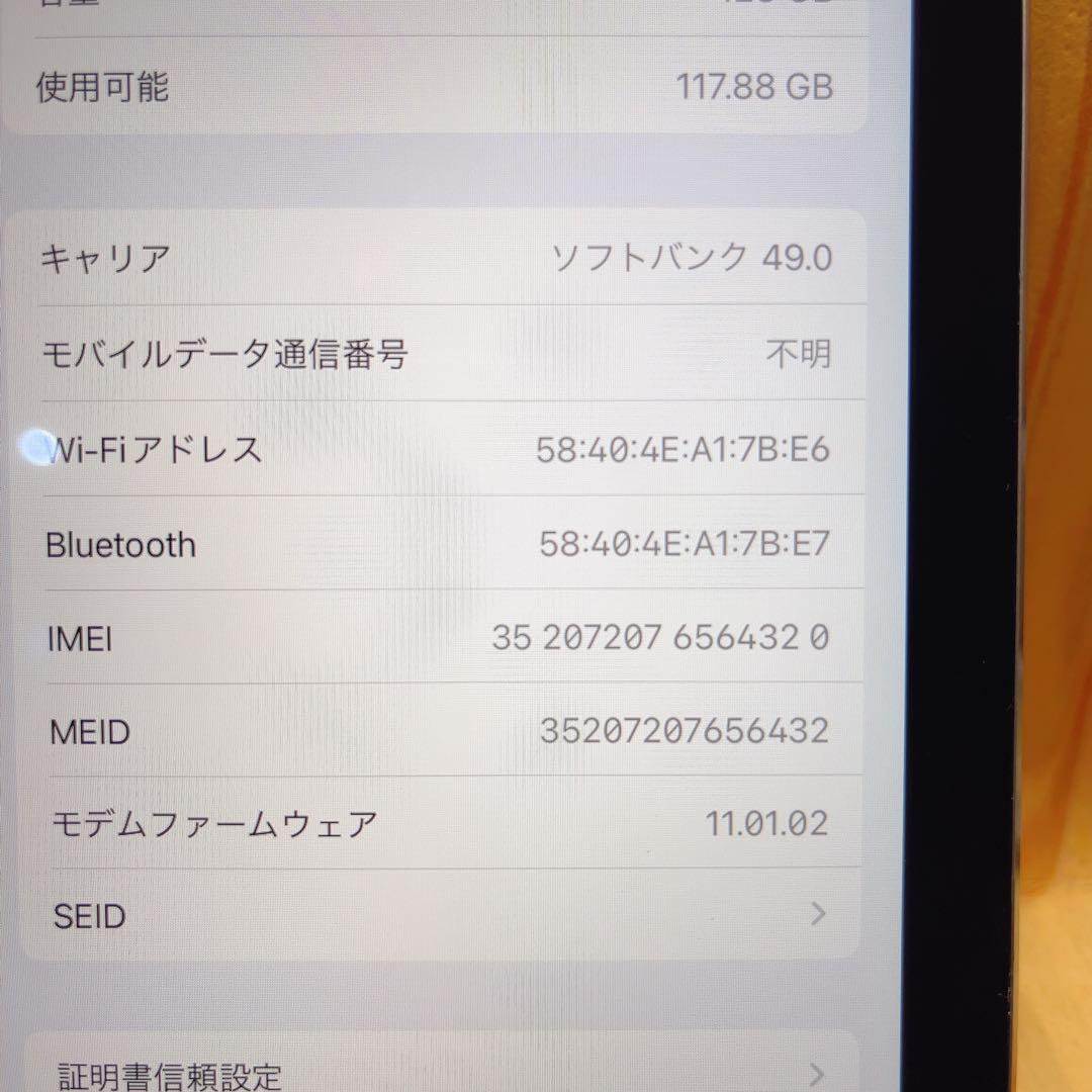 Softbank 本体 iPad Air2 128GB 233 グレイ 動作良好