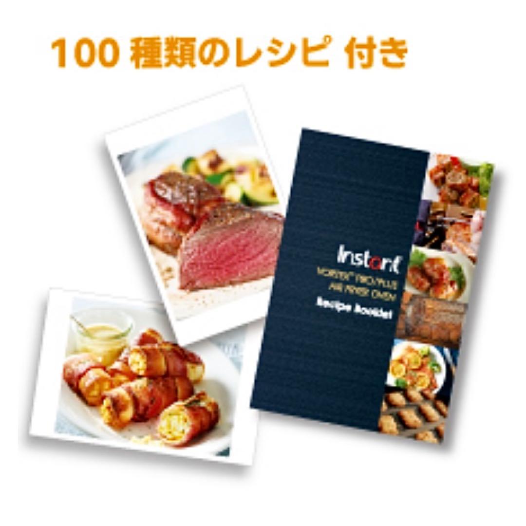 エアフライヤー Finstant Brands Vortex ProJ