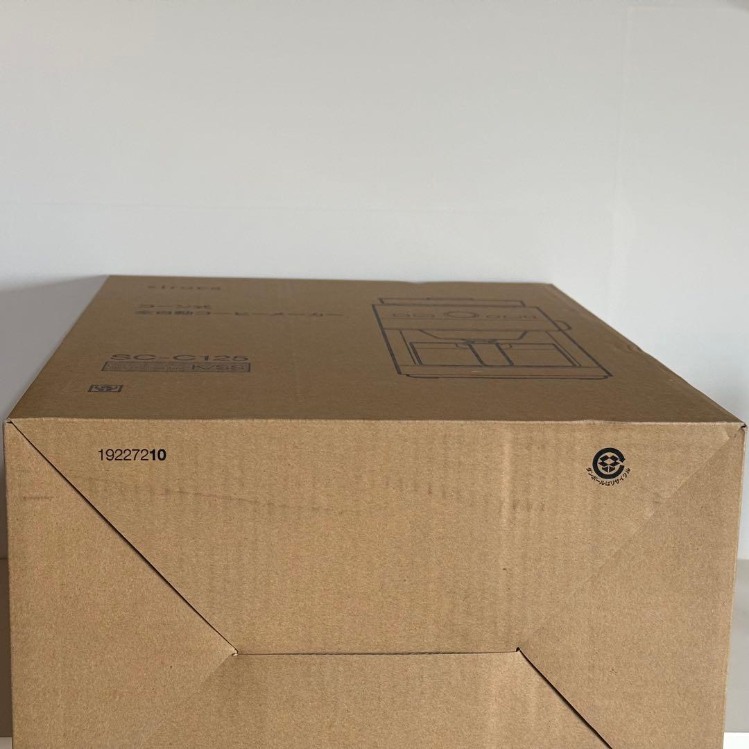 【新品未使用】コーン式全自動コーヒーメーカー シロカ SC-C125