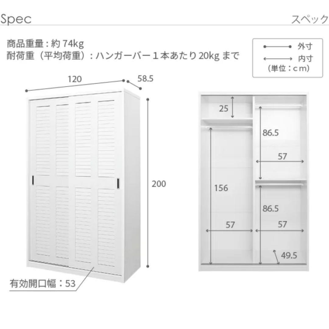 【美品】ワードローブ　クローゼット