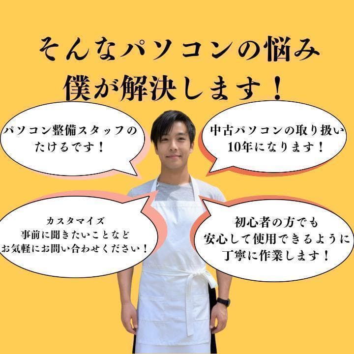 美品dynabook 15.6型 512GB 16GB 第11世代Core i5